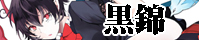 LinkIcon