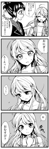4koma2.jpg