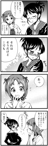 4koma1.jpg