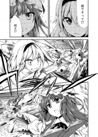 sayonara4.jpg
